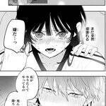 キューアグなクール男子×筋肉フェチ女子のちぐはぐラブコメ『見られちゃいけない海虎くん』