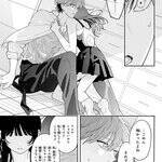 キューアグなクール男子×筋肉フェチ女子のちぐはぐラブコメ『見られちゃいけない海虎くん』