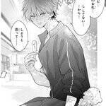 キューアグなクール男子×筋肉フェチ女子のちぐはぐラブコメ『見られちゃいけない海虎くん』