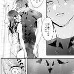 キューアグなクール男子×筋肉フェチ女子のちぐはぐラブコメ『見られちゃいけない海虎くん』