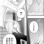 恋愛ベンチ女子×チャラくてキケンなモテ男。2人のへたくそな初恋『バニラとオレンジ』