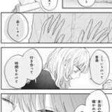 「恋愛ベンチ女子×チャラくてキケンなモテ男。2人のへたくそな初恋『バニラとオレンジ』」の画像5