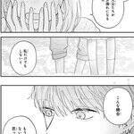 恋愛ベンチ女子×チャラくてキケンなモテ男。2人のへたくそな初恋『バニラとオレンジ』