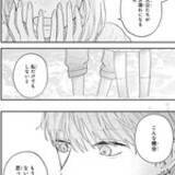 「恋愛ベンチ女子×チャラくてキケンなモテ男。2人のへたくそな初恋『バニラとオレンジ』」の画像9