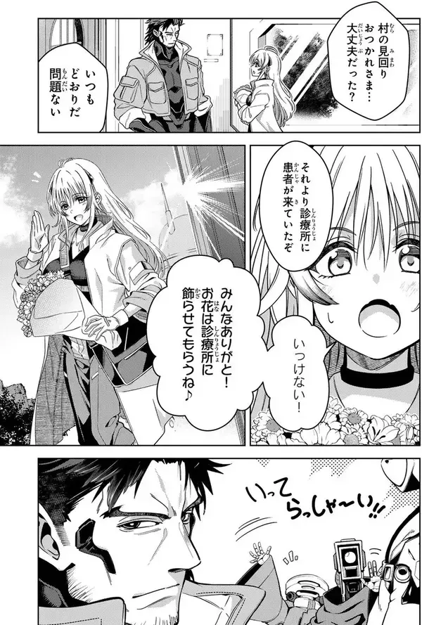 「『魔法少女リリカルなのは』完全新作始動!!　高町なのは13歳、国連調査員はじめました。」の画像