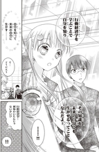 【お金の罠】得より損がこわいのはなぜ？　お金×心理学で経済のしくみがわかる！