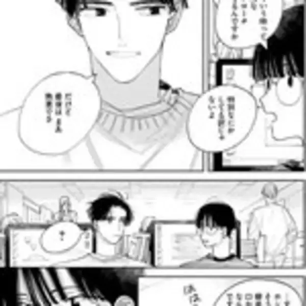 トー横に住む漫画家志望×若き編集者、新時代の漫画創作物語『マンガラバー』