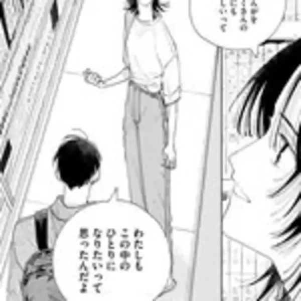 「トー横に住む漫画家志望×若き編集者、新時代の漫画創作物語『マンガラバー』」の画像