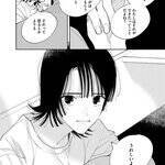 トー横に住む漫画家志望×若き編集者、新時代の漫画創作物語『マンガラバー』