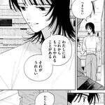 トー横に住む漫画家志望×若き編集者、新時代の漫画創作物語『マンガラバー』