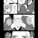 「賭け麻雀が合法化!?　サラリーマンたちは社運を賭けて正々堂々負けにいく『接待麻雀課』」の画像7