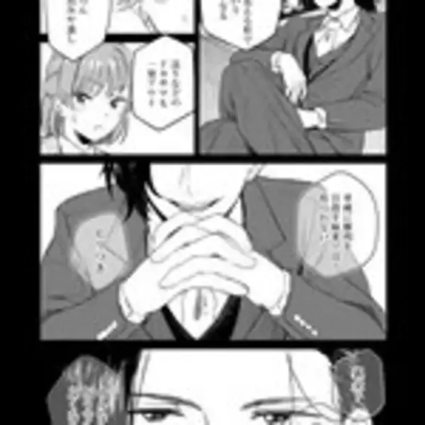 「賭け麻雀が合法化!?　サラリーマンたちは社運を賭けて正々堂々負けにいく『接待麻雀課』」の画像
