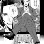 賭け麻雀が合法化!?　サラリーマンたちは社運を賭けて正々堂々負けにいく『接待麻雀課』