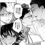 人ではないと知りながら離れられない……化け物に魅入られた男の執着の旅路『あやし道連れ』