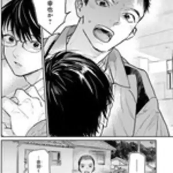 「人ではないと知りながら離れられない……化け物に魅入られた男の執着の旅路『あやし道連れ』」の画像