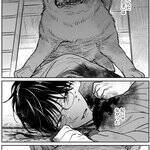 人ではないと知りながら離れられない……化け物に魅入られた男の執着の旅路『あやし道連れ』