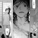 人ではないと知りながら離れられない……化け物に魅入られた男の執着の旅路『あやし道連れ』