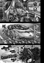 近未来、首都高は墓場と化す！　元天才レーサーが命懸けのデスレースに挑む!!