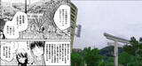 「血をくださいよ、おじさん──人間と怪異の出逢いを描く連作短編集『夕闇とかたわれ』」の画像1
