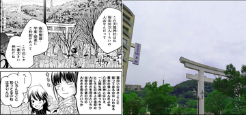 血をくださいよ、おじさん──人間と怪異の出逢いを描く連作短編集『夕闇とかたわれ』