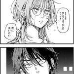 血をくださいよ、おじさん──人間と怪異の出逢いを描く連作短編集『夕闇とかたわれ』