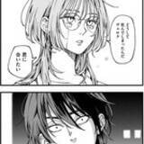 「血をくださいよ、おじさん──人間と怪異の出逢いを描く連作短編集『夕闇とかたわれ』」の画像10
