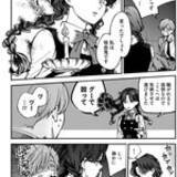 「血をくださいよ、おじさん──人間と怪異の出逢いを描く連作短編集『夕闇とかたわれ』」の画像2