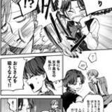 「血をくださいよ、おじさん──人間と怪異の出逢いを描く連作短編集『夕闇とかたわれ』」の画像6