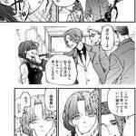 血をくださいよ、おじさん──人間と怪異の出逢いを描く連作短編集『夕闇とかたわれ』