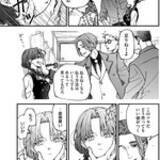 「血をくださいよ、おじさん──人間と怪異の出逢いを描く連作短編集『夕闇とかたわれ』」の画像7