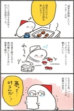 大好きなフィンランドへ念願の移住！　週末北欧部chikaさんの写真と日記で綴るエッセイ