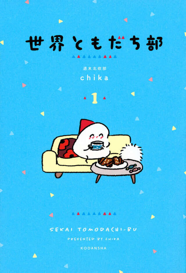 大好きなフィンランドへ念願の移住！　週末北欧部chikaさんの写真と日記で綴るエッセイ