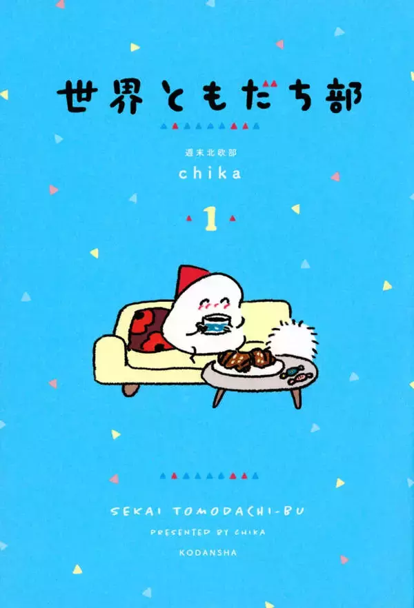 「大好きなフィンランドへ念願の移住！　週末北欧部chikaさんの写真と日記で綴るエッセイ」の画像