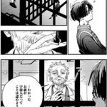 地球規模で発生する超常現象をめぐる、新感覚エイリアンミステリー『BlackSheep』