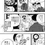 地球規模で発生する超常現象をめぐる、新感覚エイリアンミステリー『BlackSheep』