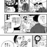 「地球規模で発生する超常現象をめぐる、新感覚エイリアンミステリー『BlackSheep』」の画像10