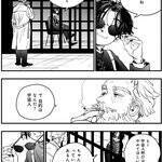 地球規模で発生する超常現象をめぐる、新感覚エイリアンミステリー『BlackSheep』