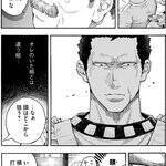 映画を知る監督と漫画家の強力タッグで描く映画業界の「裏の裏」！『極道オールアップ！』