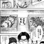 映画を知る監督と漫画家の強力タッグで描く映画業界の「裏の裏」！『極道オールアップ！』