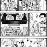 「映画を知る監督と漫画家の強力タッグで描く映画業界の「裏の裏」！『極道オールアップ！』」の画像6