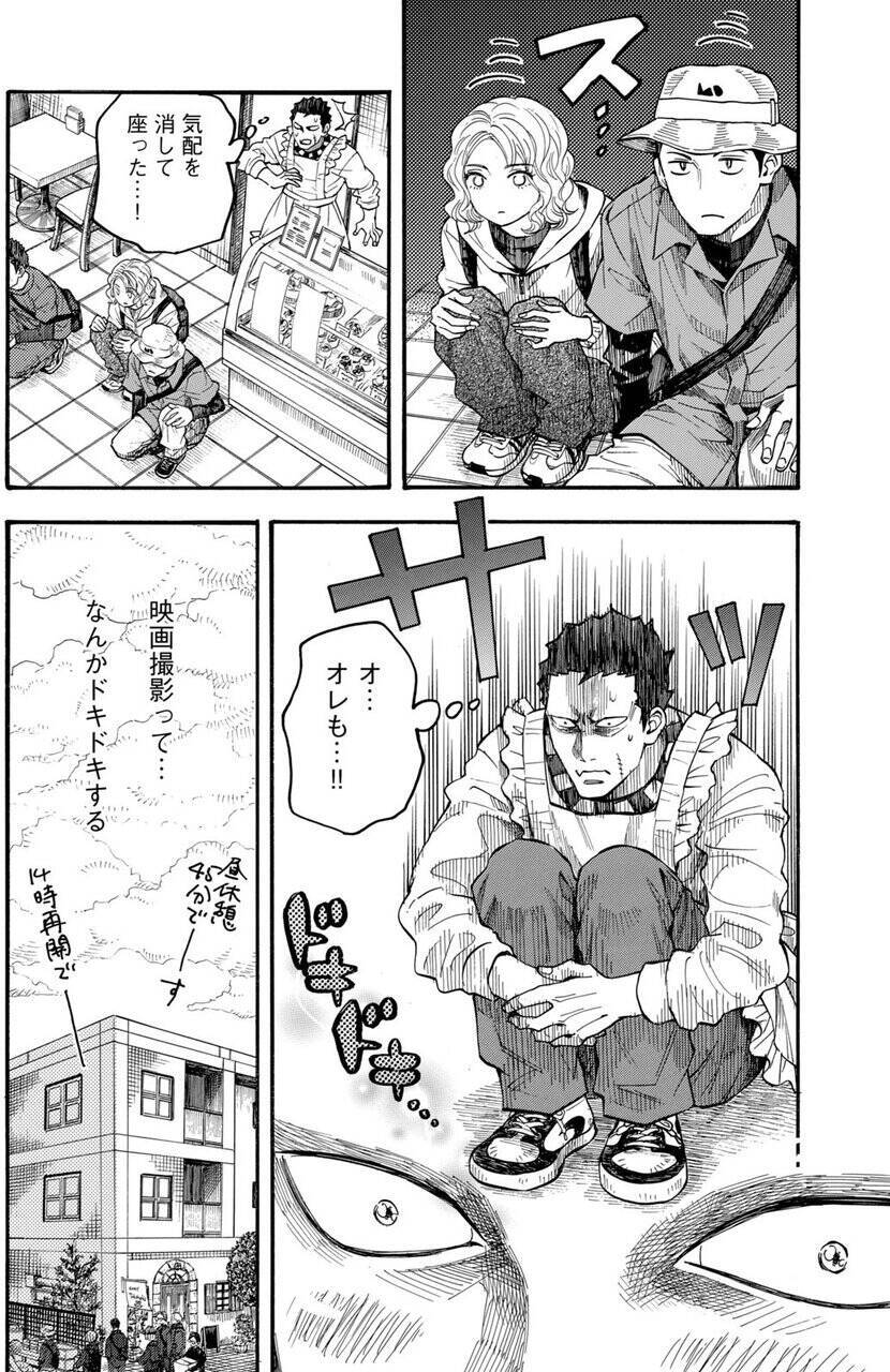 映画を知る監督と漫画家の強力タッグで描く映画業界の「裏の裏」！『極道オールアップ！』