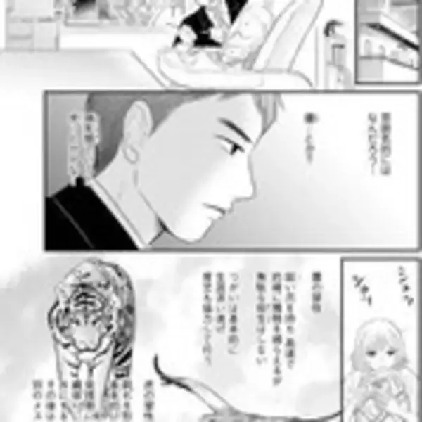 不倫夫、整形をやめられない女性……すべては前世動物のせい？『もしもアイツの前世が虫だったら』