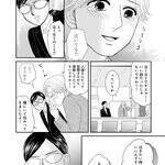 不倫夫、整形をやめられない女性……すべては前世動物のせい？『もしもアイツの前世が虫だったら』