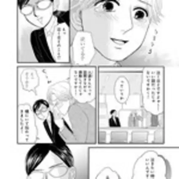 「不倫夫、整形をやめられない女性……すべては前世動物のせい？『もしもアイツの前世が虫だったら』」の画像