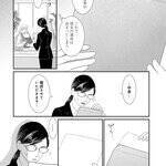 不倫夫、整形をやめられない女性……すべては前世動物のせい？『もしもアイツの前世が虫だったら』