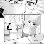 不倫夫、整形をやめられない女性……すべては前世動物のせい？『もしもアイツの前世が虫だったら』