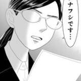 「不倫夫、整形をやめられない女性……すべては前世動物のせい？『もしもアイツの前世が虫だったら』」の画像4