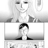 「不倫夫、整形をやめられない女性……すべては前世動物のせい？『もしもアイツの前世が虫だったら』」の画像8