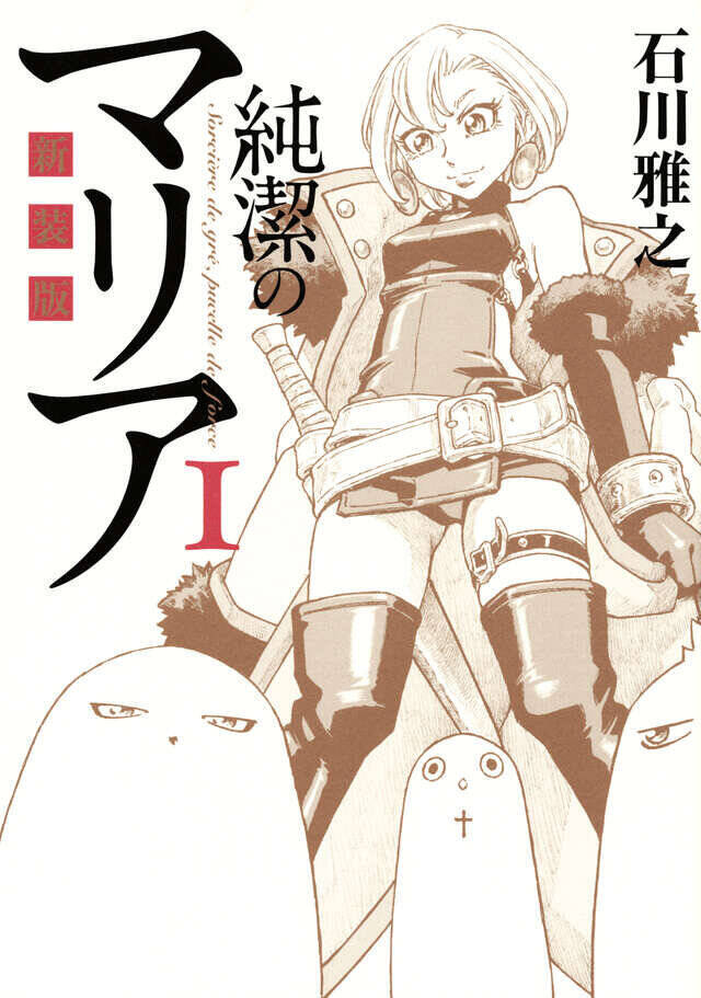 もやしもん×ミシュランスターシェフ！　奇跡のコラボが生んだ、発酵美食レシピ38品