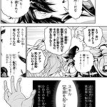 仲間を守って死んだら無力な赤ん坊に転生！　人外ヒロイン全員愛が重いハーレム×ファンタジー　